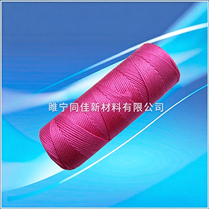 丙纶线(各种功能性产品可根据客户要制）